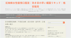 Desktop Screenshot of isitsaturday.net