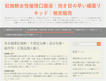 Tablet Screenshot of isitsaturday.net